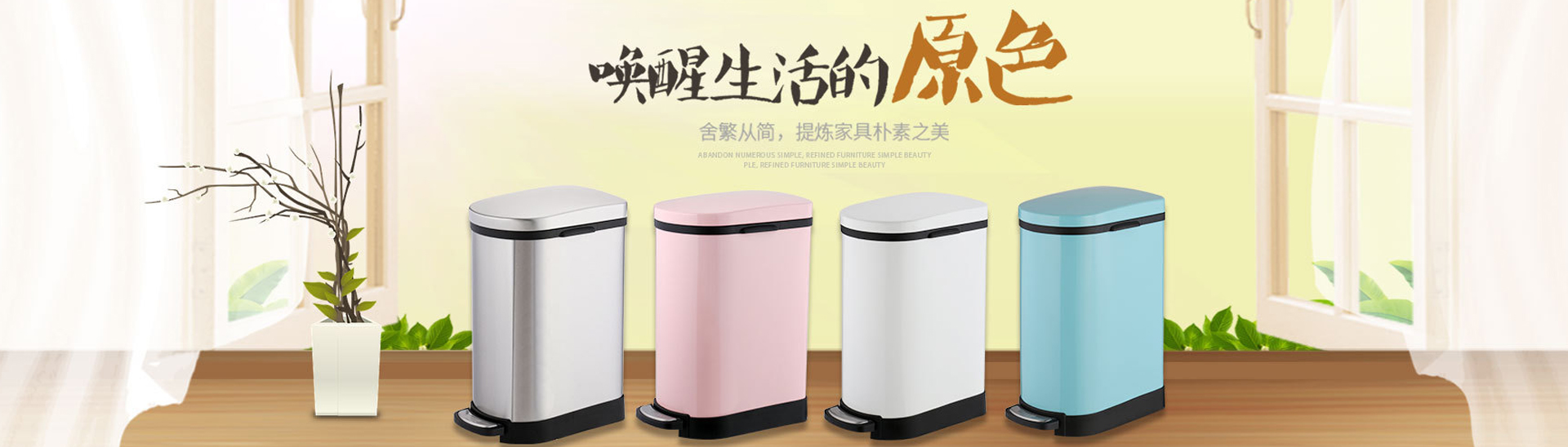 不銹鋼垃圾桶
