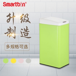 睿智感應(yīng)式長(zhǎng)方形垃圾桶