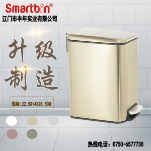 風(fēng)行腳踏式長(zhǎng)方形垃圾桶